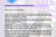 ms-4-aluan-TPM-Najib-Tun-Razak